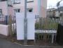 Ian Parsley (Conservative/ Unionist PPC) poster, Hollywood, North Down.